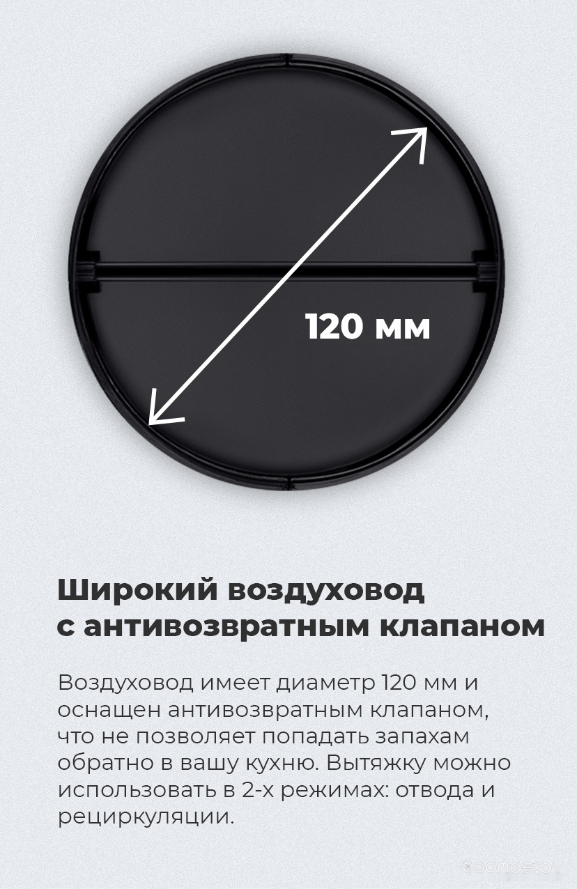 Кухонная вытяжка Maunfeld Ouse Touch 60 (белый), фото 21