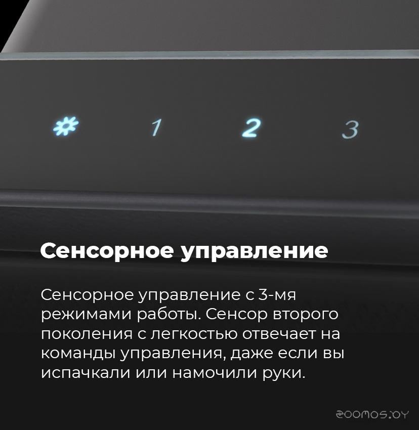Кухонная вытяжка Maunfeld Ouse Touch 60 (белый), фото 19