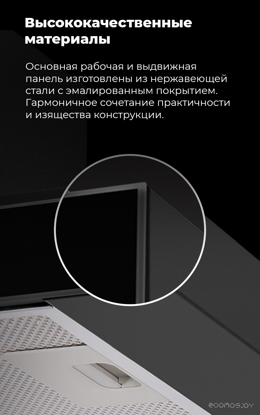 Кухонная вытяжка Maunfeld Ouse Touch 60 (белый), фото 22