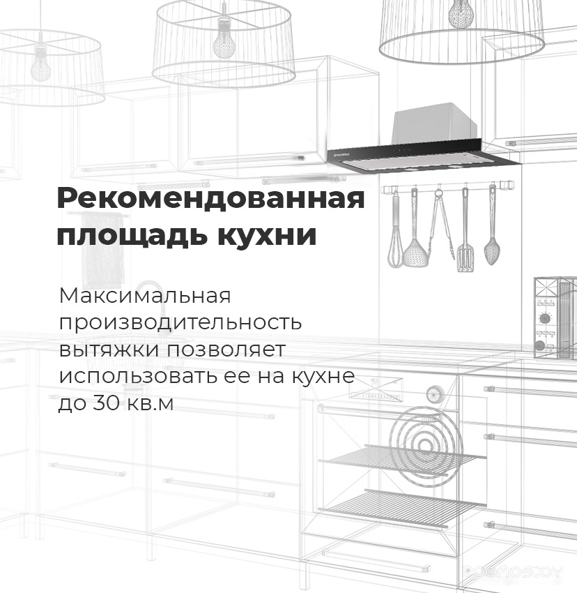 Кухонная вытяжка Maunfeld Ouse Touch 60 (белый), фото 17
