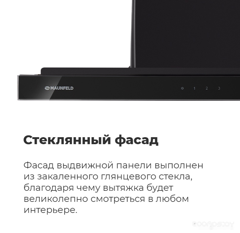 Кухонная вытяжка Maunfeld Ouse Touch 60 (белый), фото 16