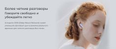 Наушники Haylou GT7 Neo (сиреневый)