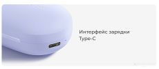 Наушники Haylou GT7 Neo (сиреневый)