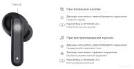 Наушники Haylou GT7 Neo (сиреневый)