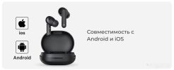 Наушники Haylou GT7 Neo (черный)