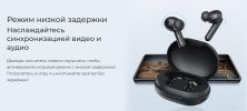 Наушники Haylou GT7 Neo (черный)