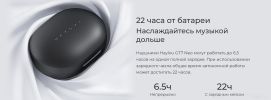 Наушники Haylou GT7 Neo (черный)