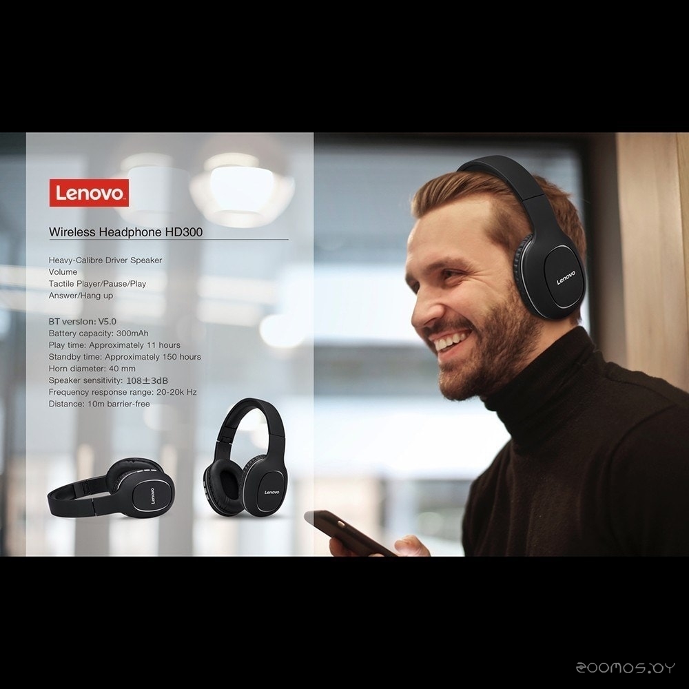 Наушники Lenovo HD300, фото 10