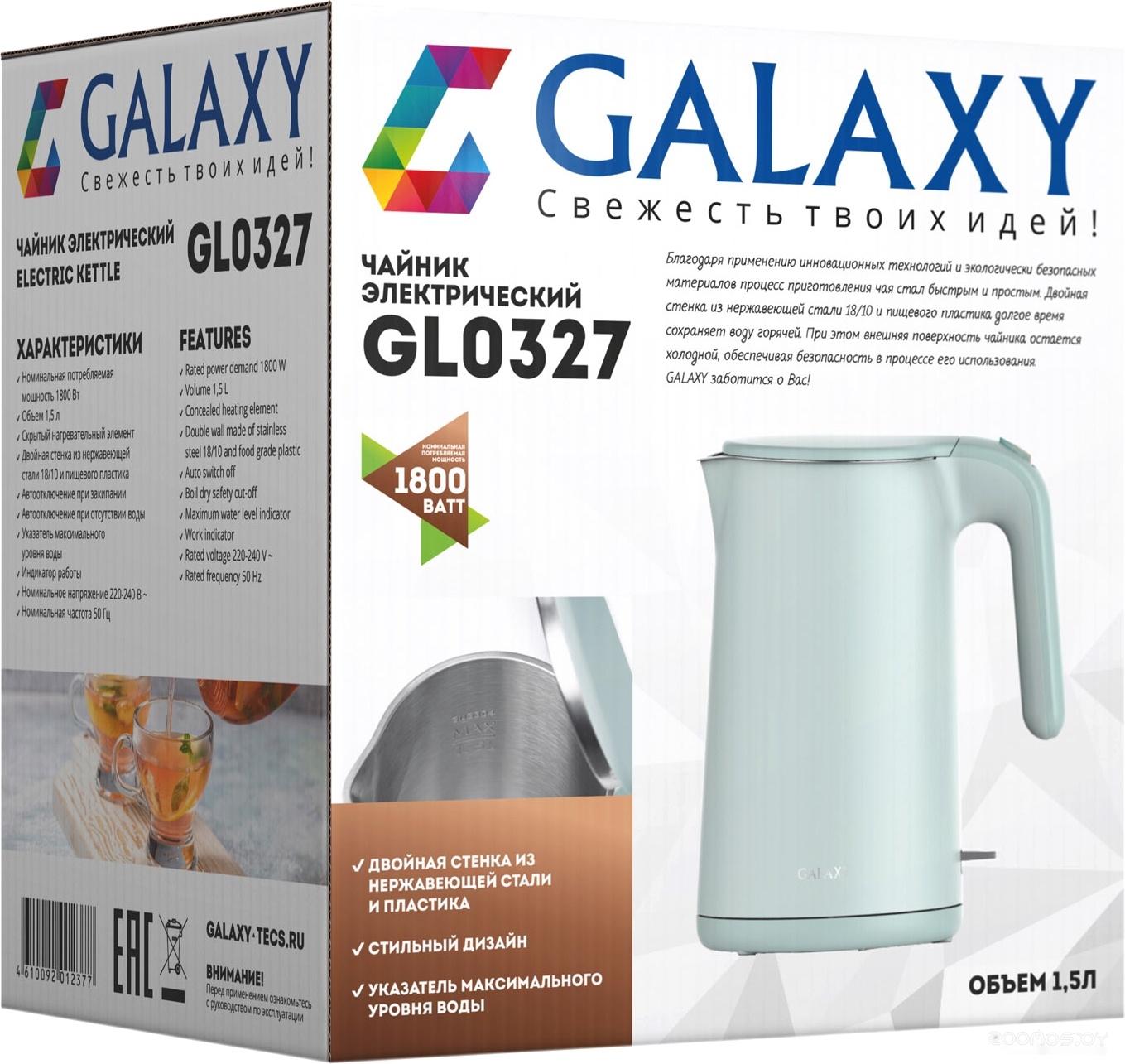 Электрический чайник Galaxy Line GL0327 (небесный), фото 5