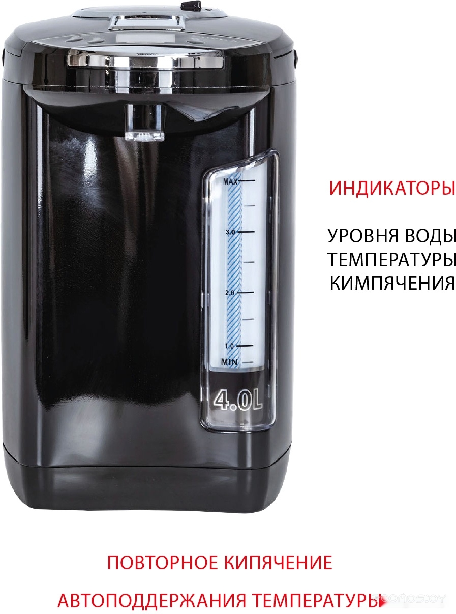 Термопот Supra TPS-4911, фото 3