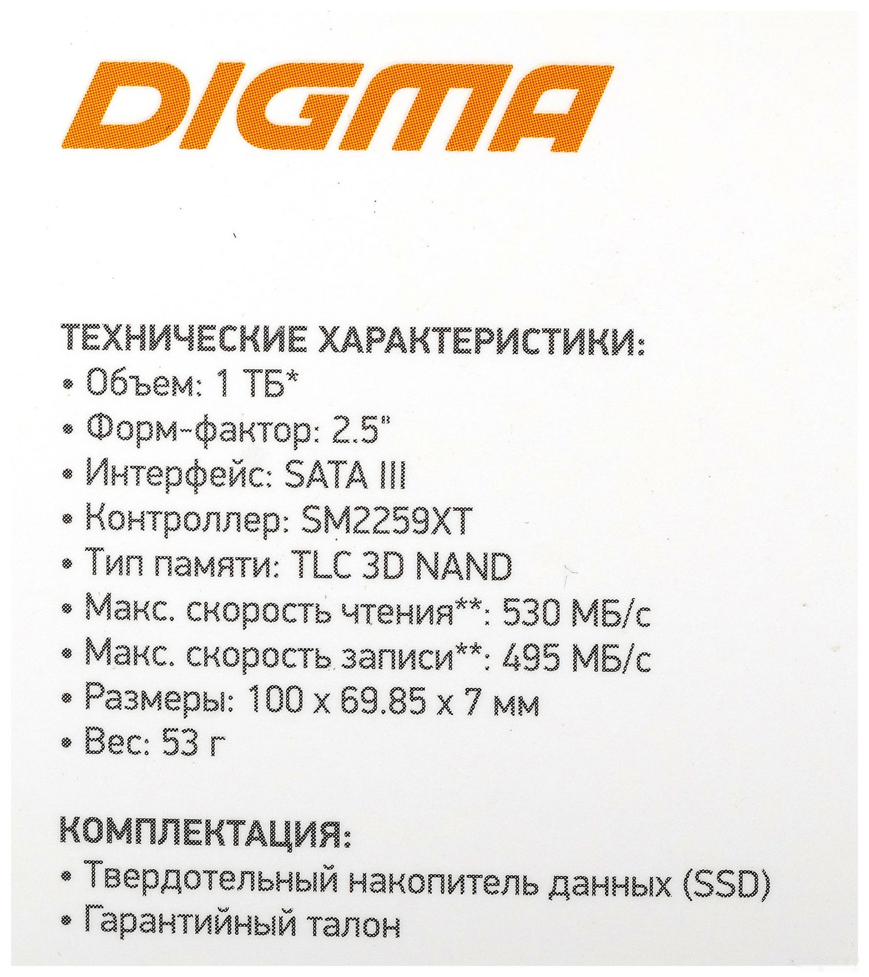 SSD DIGMA Run S9 1TB DGSR2001TS93T, фото 4