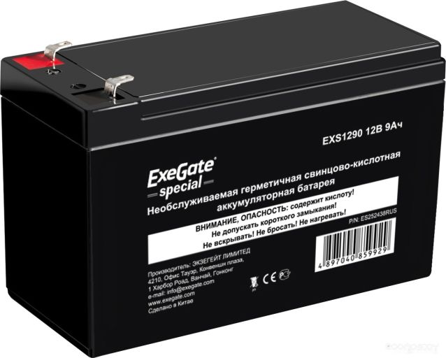 Аккумулятор для ИБП Exegate Special EXS1290 (12В/9 А·ч) [ES252438RUS]