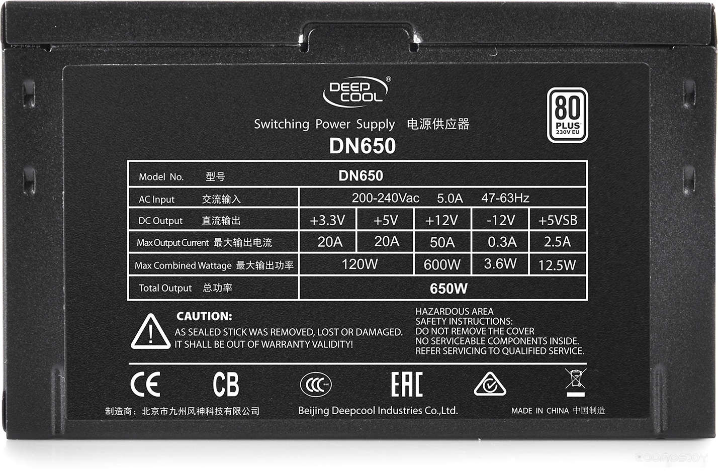 Блок питания Deepcool DN650, фото 5