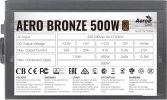 Блок питания Aerocool Aero Bronze 500W