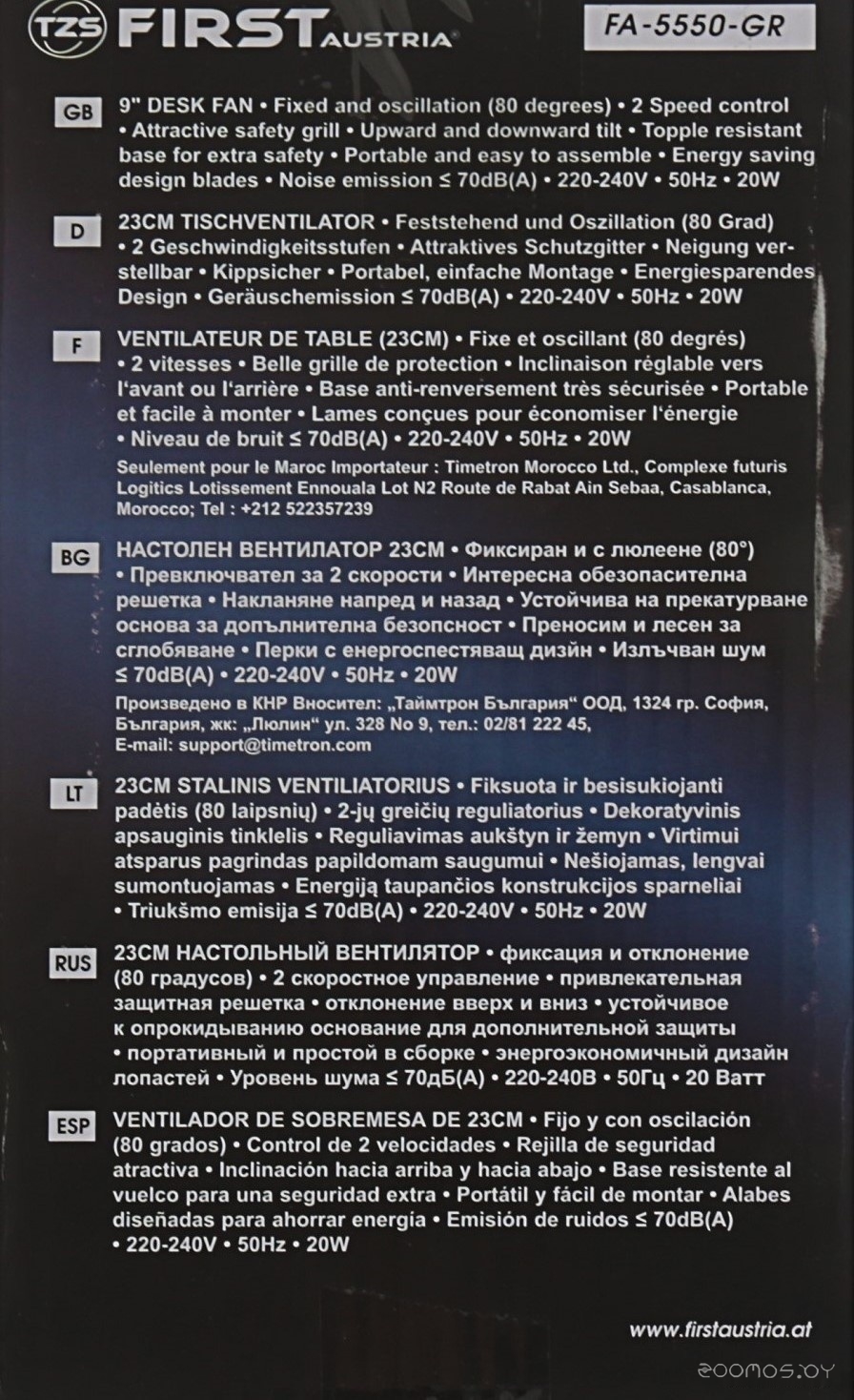 Вентилятор First FA-5550-GR, фото 5