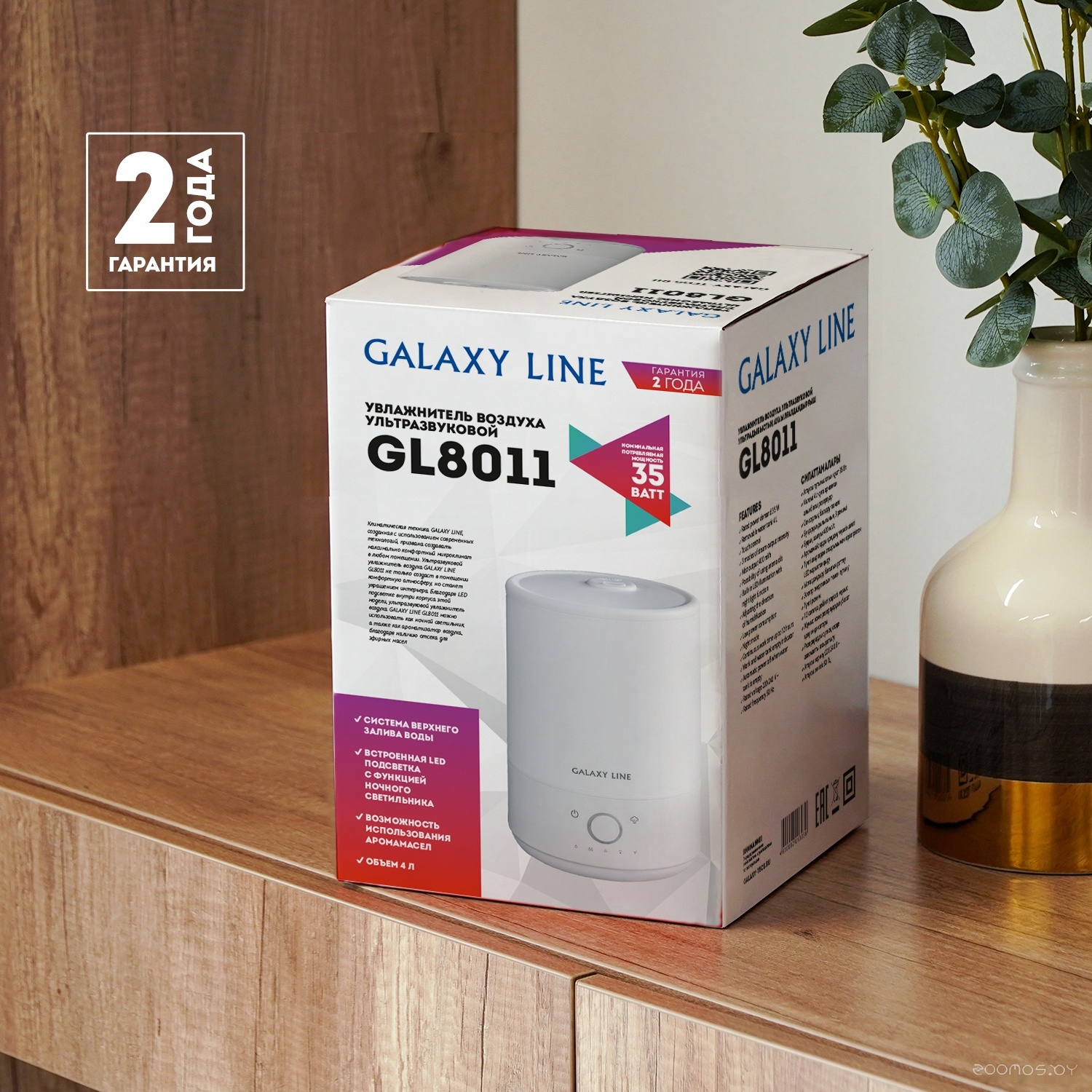 Увлажнитель воздуха Galaxy Line GL8011, фото 5