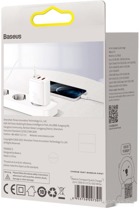 Сетевое зарядное Baseus CCXJ-E02, фото 7