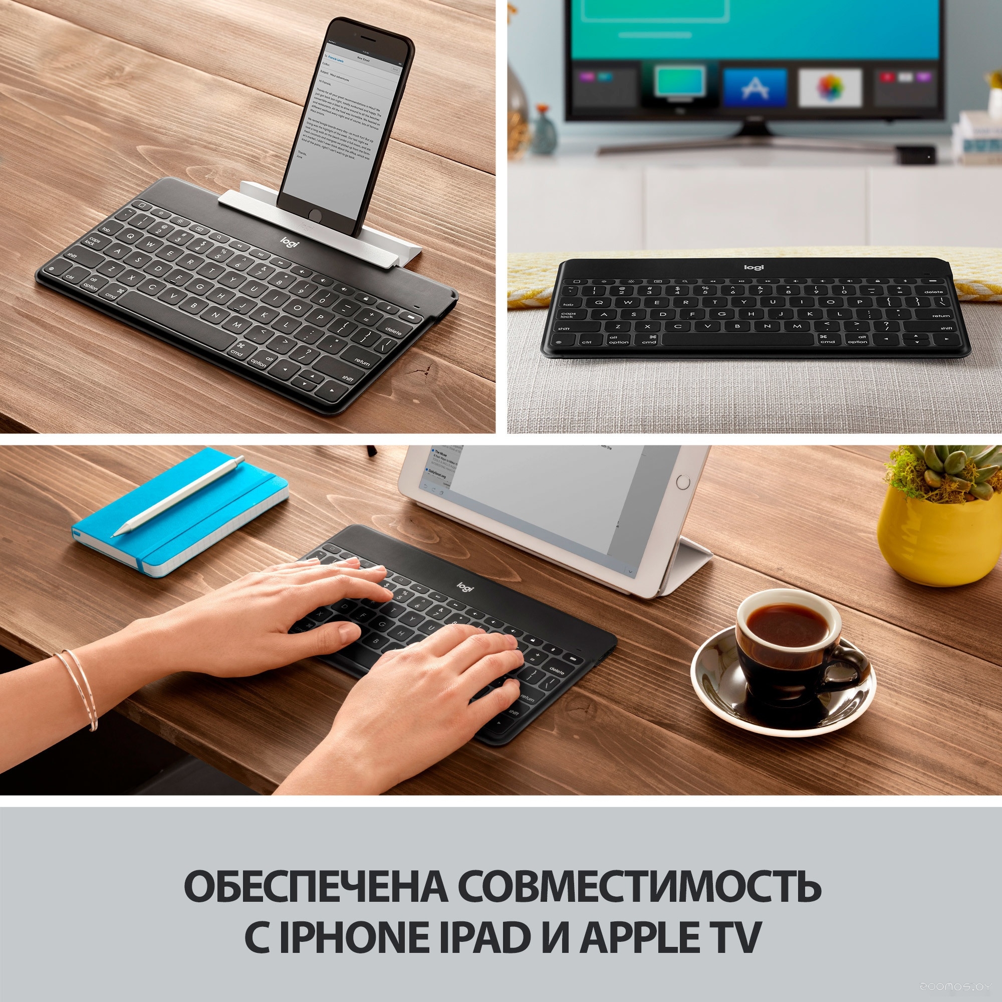 Клавиатура Logitech Keys-To-Go (черный), фото 3