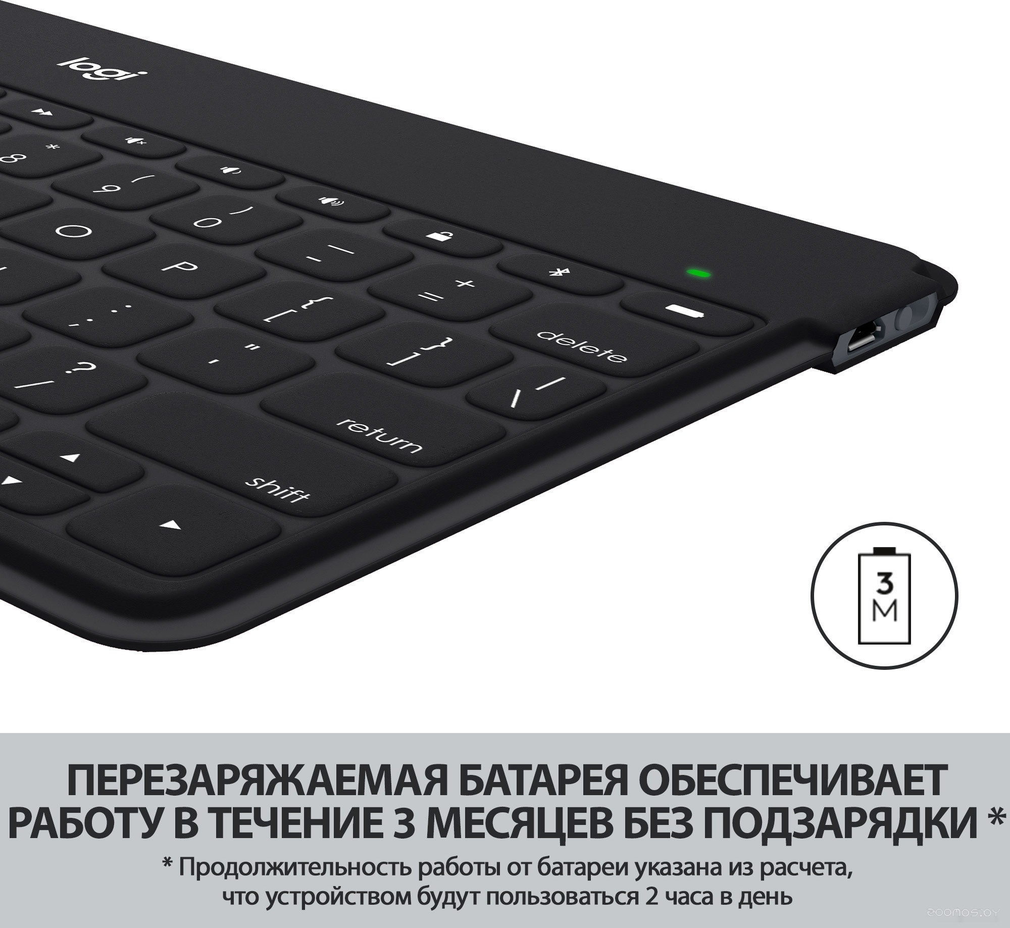 Клавиатура Logitech Keys-To-Go (черный), фото 7