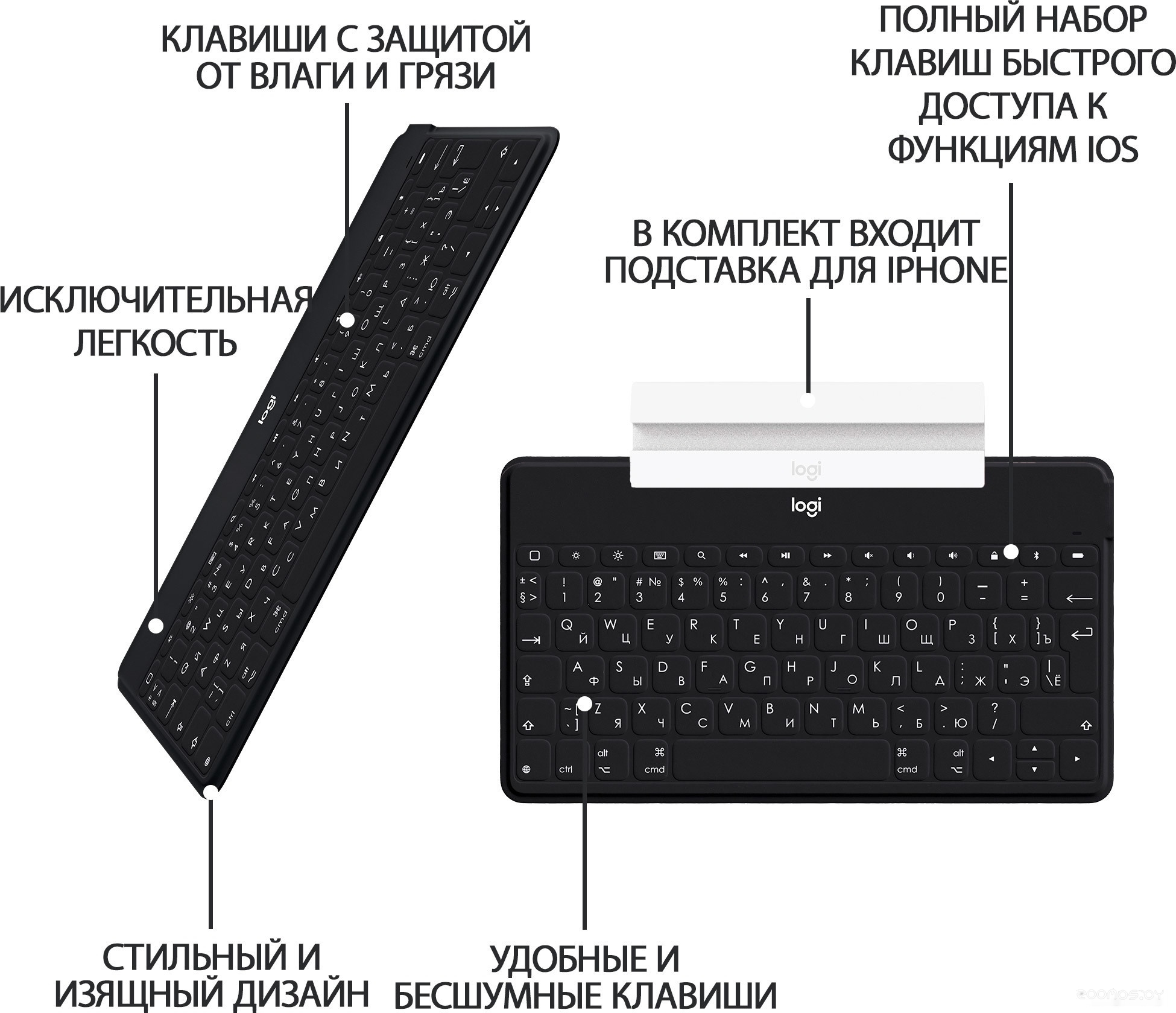 Клавиатура Logitech Keys-To-Go (черный), фото 6