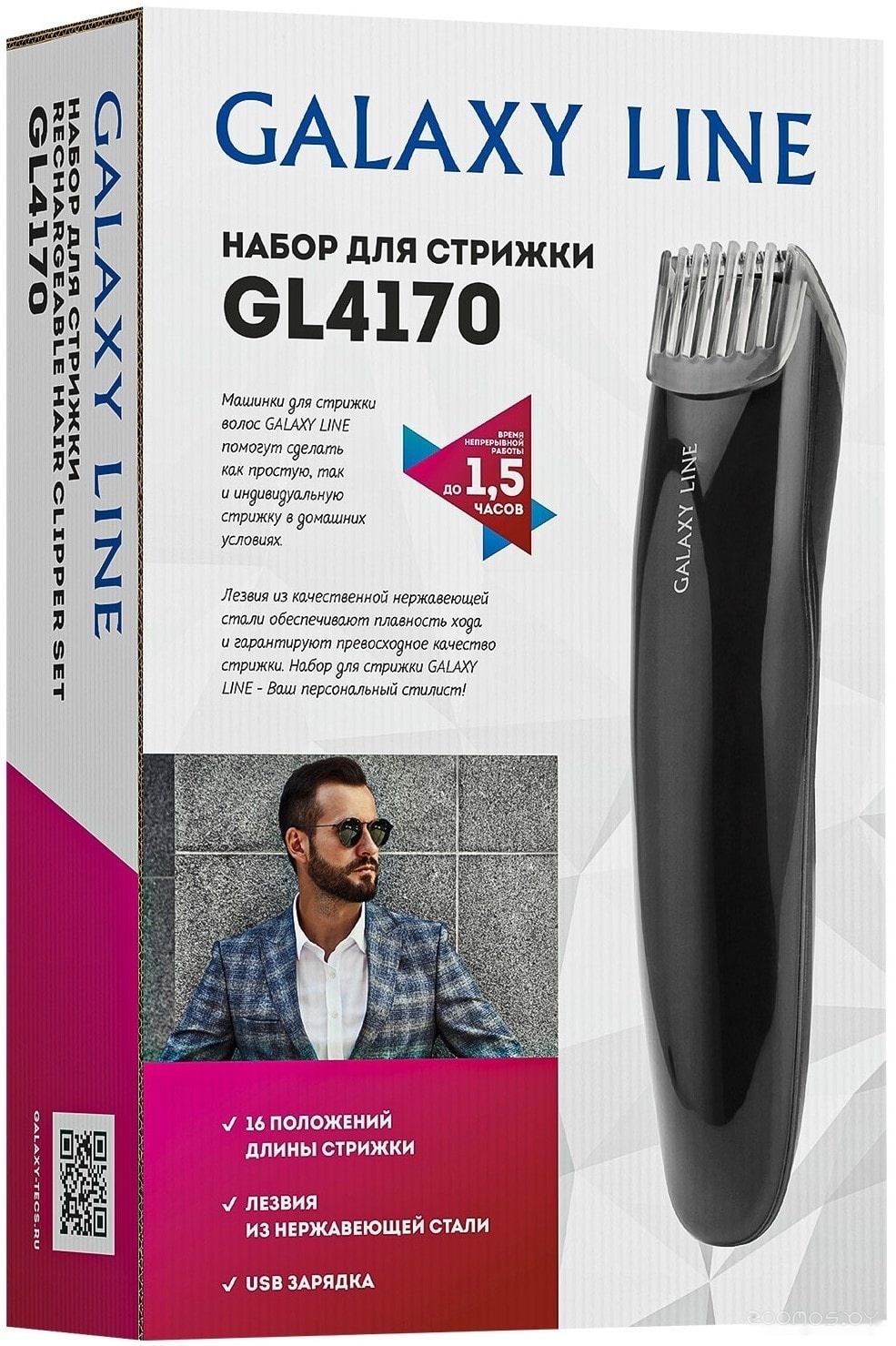 Машинка для стрижки волос Galaxy Line GL4170, фото 6