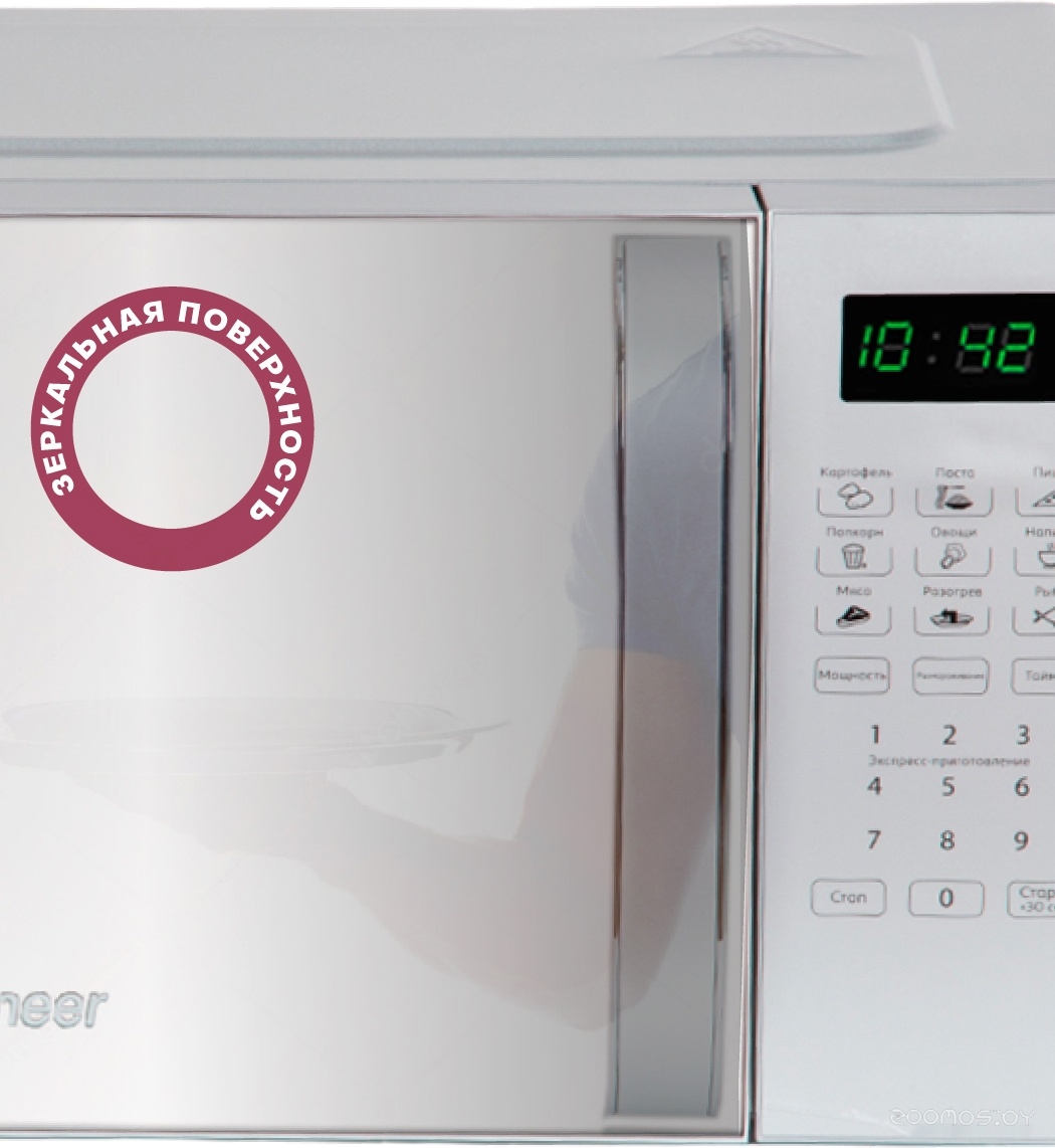 Микроволновая печь Pioneer MW255S, фото 6