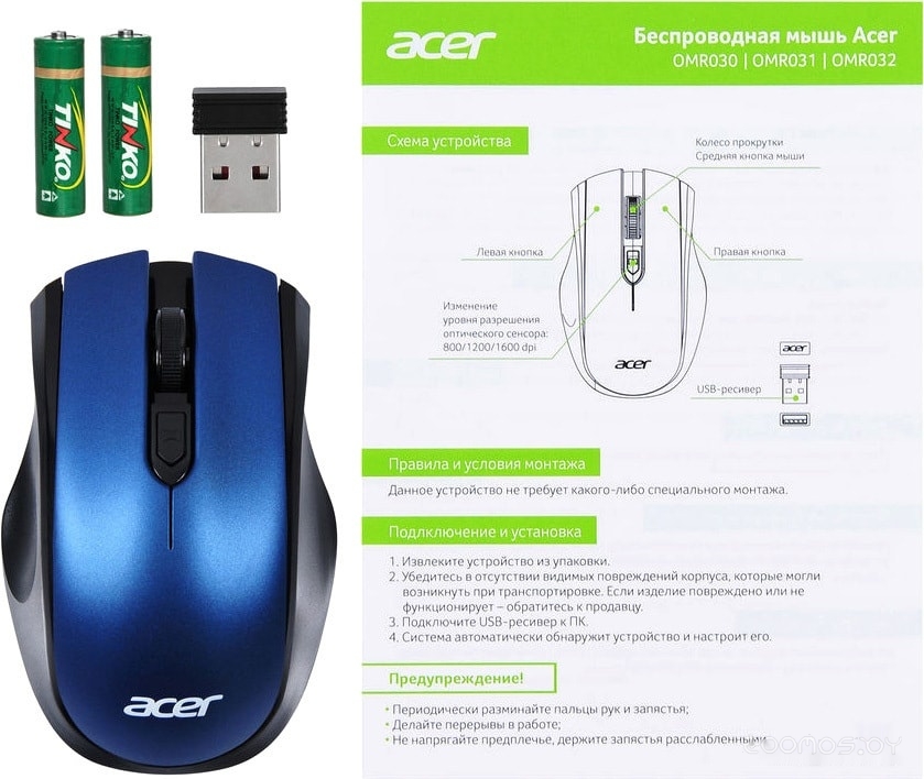Мышь Acer OMR031, фото 7