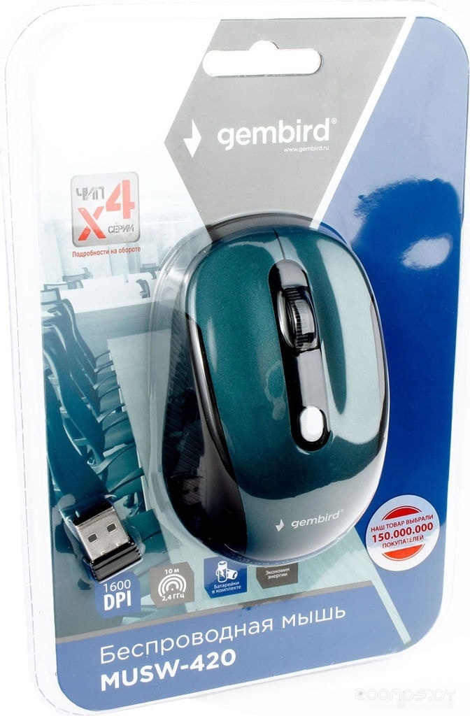 Мышь Gembird MUSW-420-2, фото 4