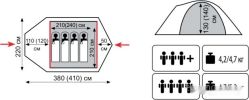 Экспедиционная палатка Tramp Mountain 3 V2 (серый)