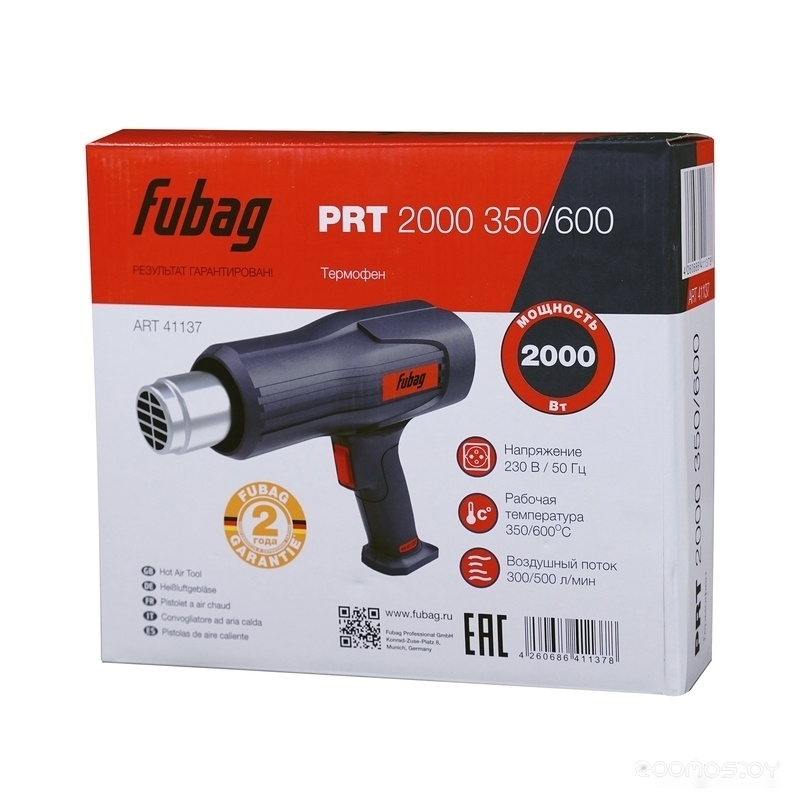 Промышленный фен FUBAG PRT 2000 350/600 41137, фото 6