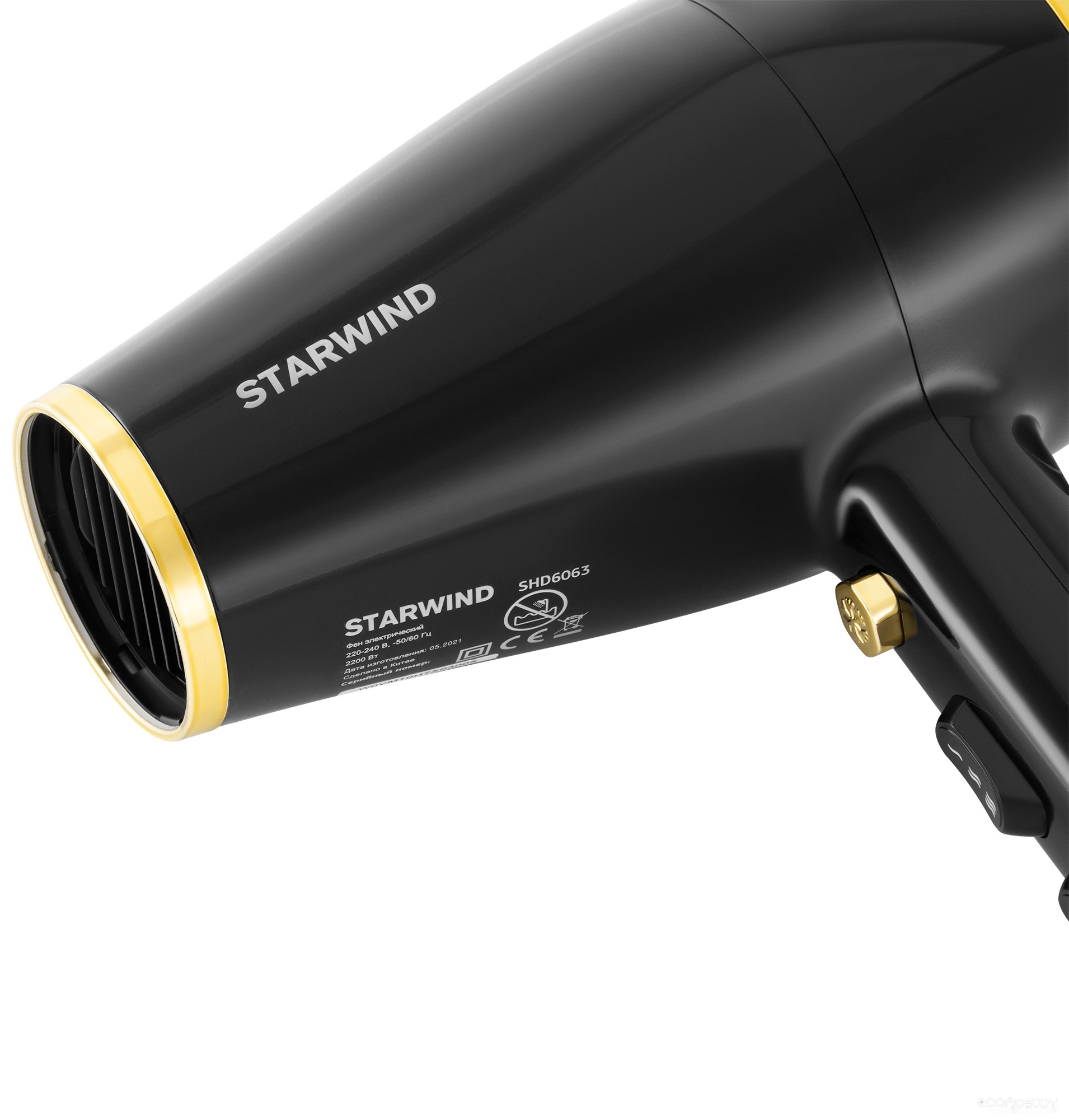 Фен StarWind SHD 6063, фото 5