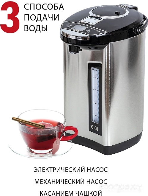 Термопот Supra TPS-7755, фото 5