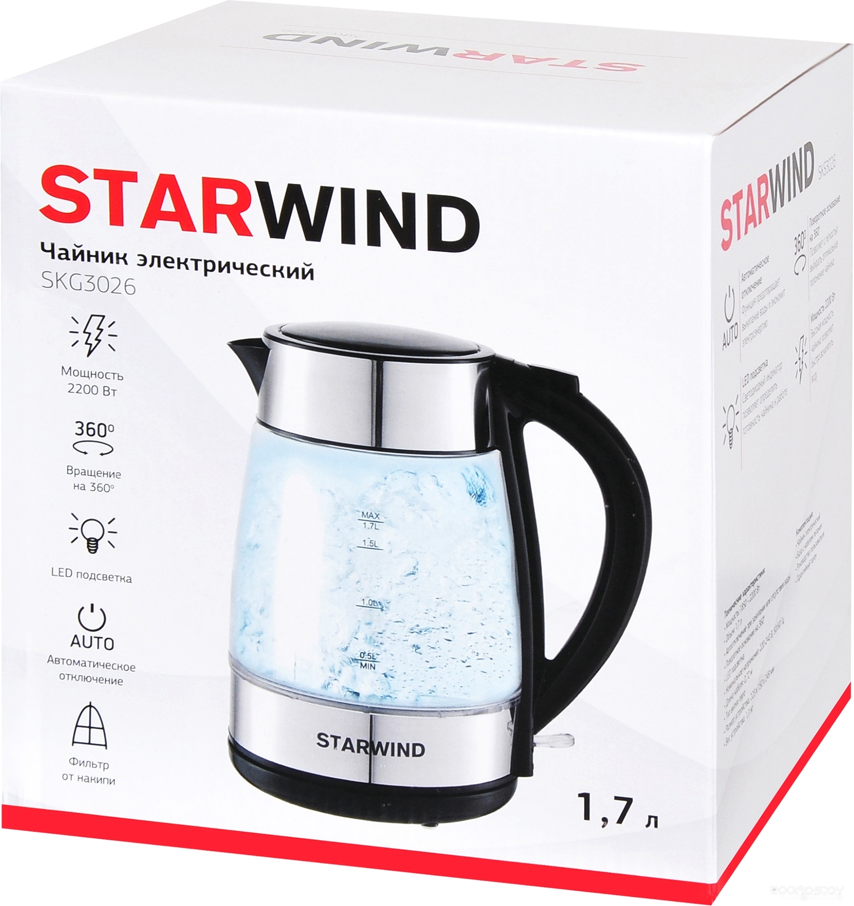 Электрический чайник StarWind SKG3026, фото 6