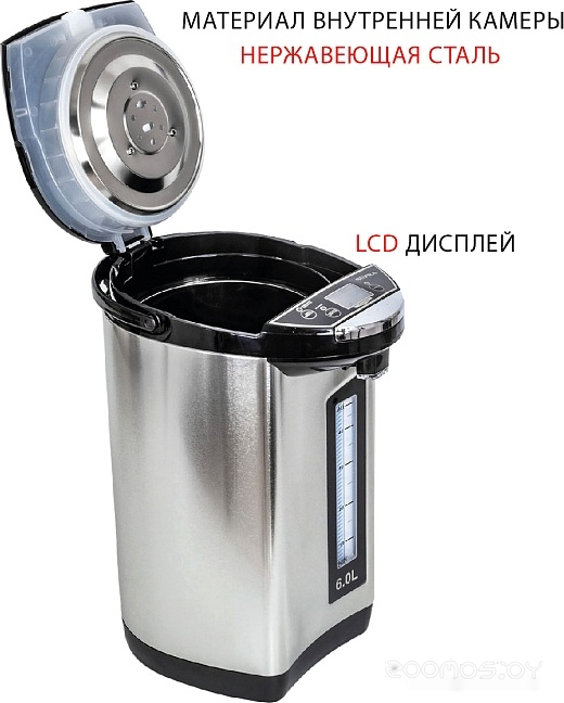 Термопот Supra TPS-7755, фото 6