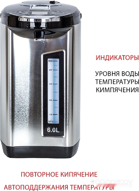 Термопот Supra TPS-7755, фото 3