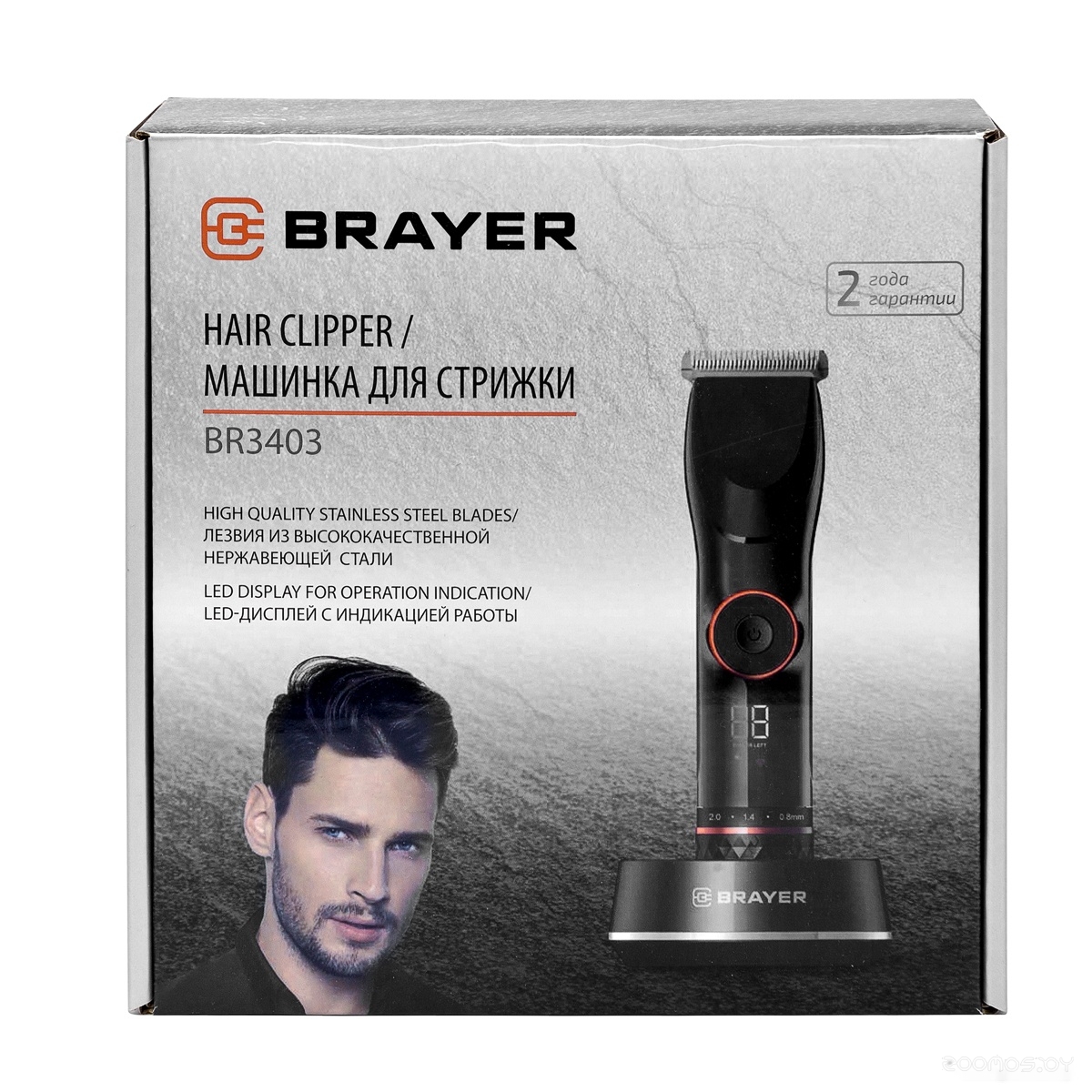 Машинка для стрижки волос Brayer BR3403, фото 2