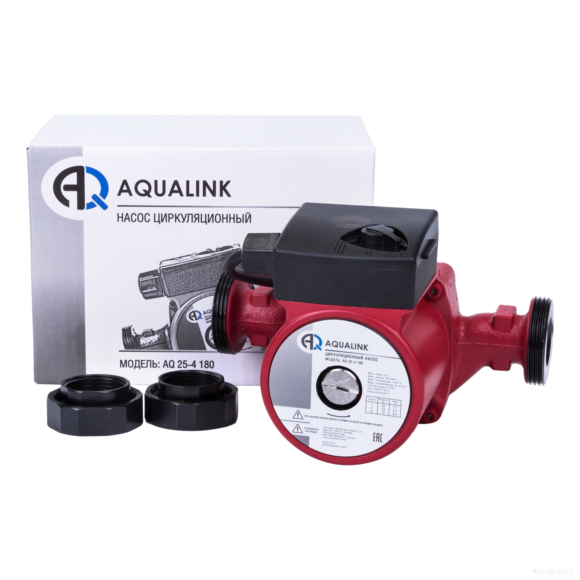 Циркуляционный насос Aqualink AQ 25-4 130, фото 2