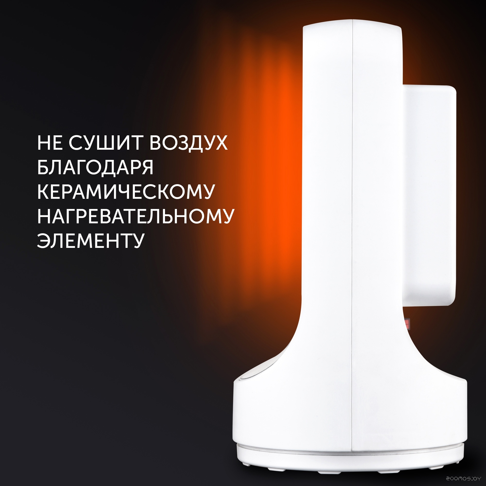 Тепловентилятор Polaris PCDH 2215D (белый), фото 5