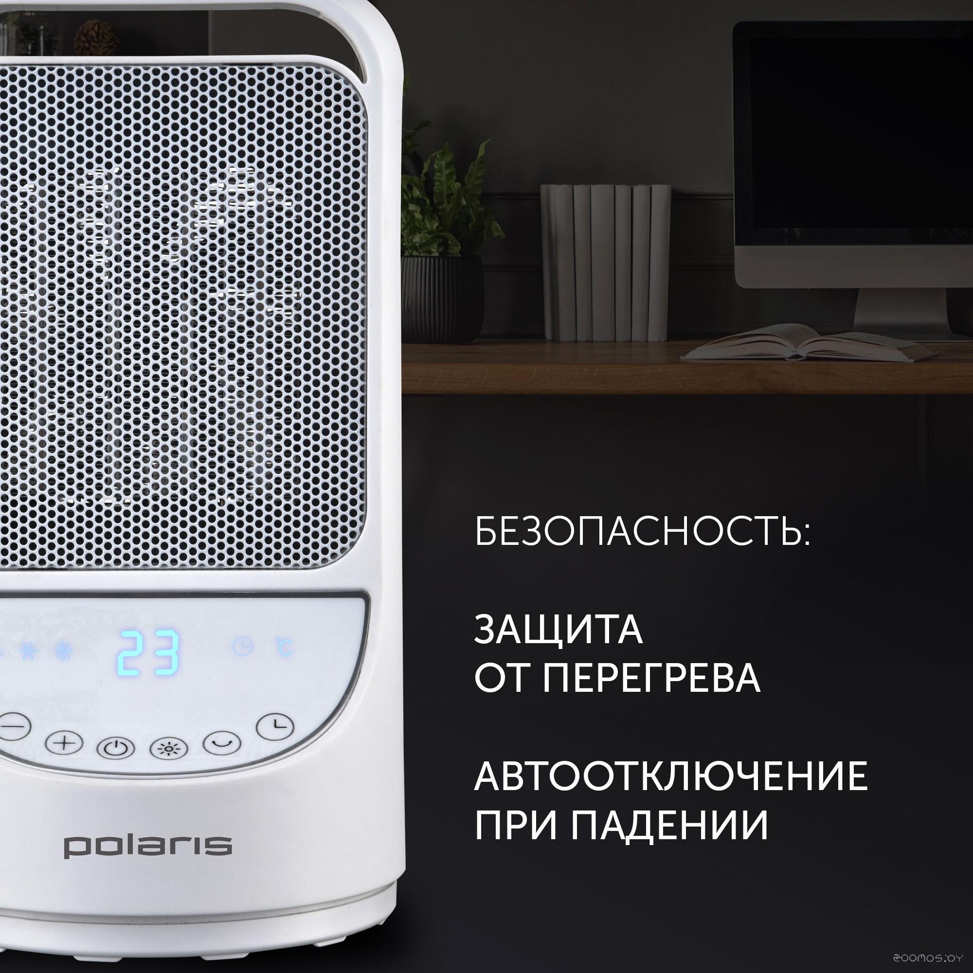 Тепловентилятор Polaris PCDH 2215D (белый), фото 8