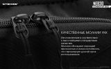 Слинг Nitecore NEB30 (черный)