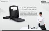 Слинг Nitecore NEB30 (черный)