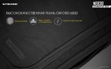Слинг Nitecore NEB30 (черный)