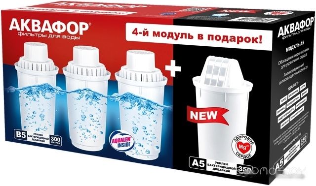Комплект картриджей Аквафор B100-5 + A5