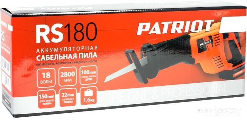 Сабельная пила Patriot RS 180UES (без АКБ), фото 9