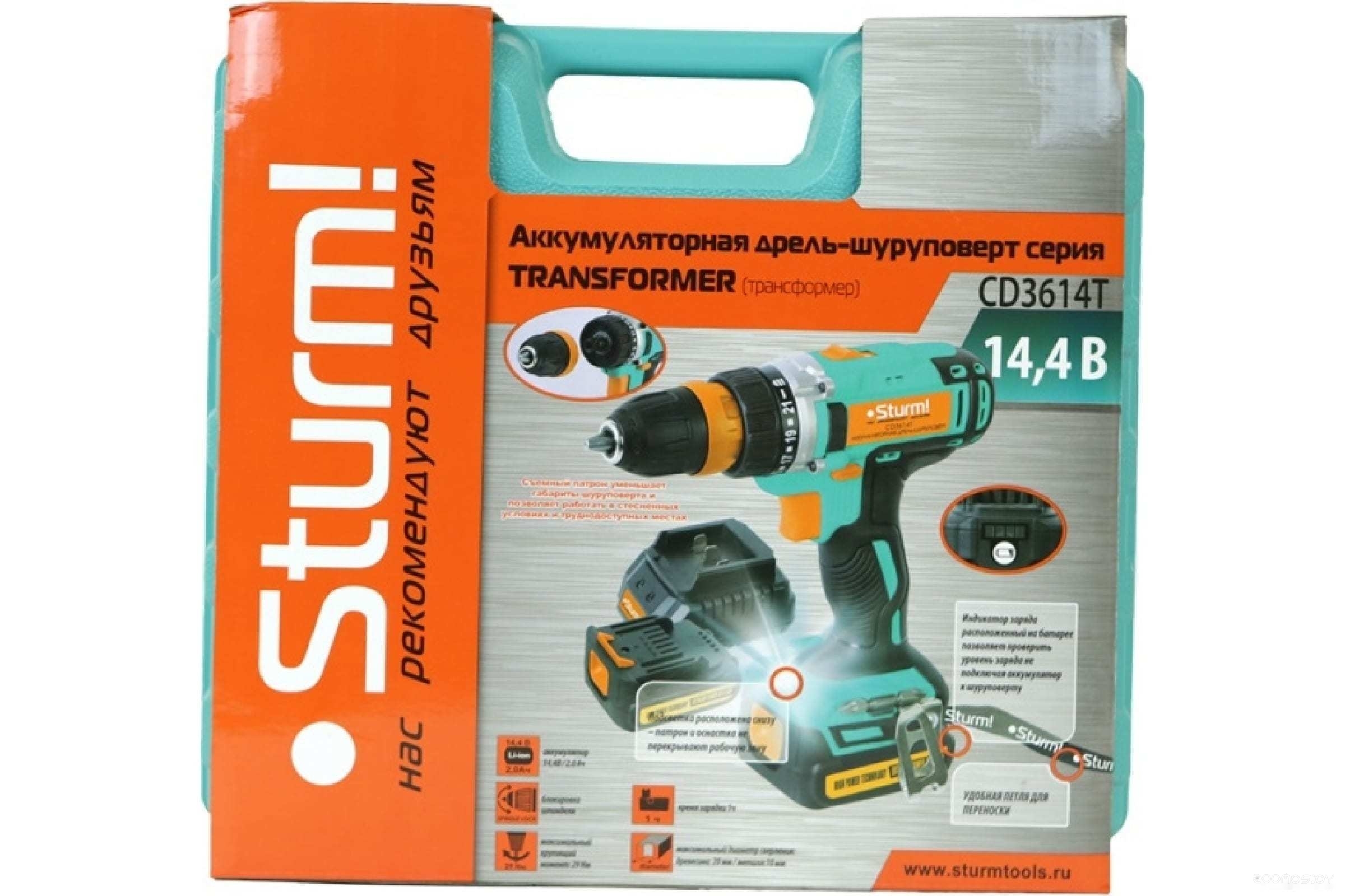 Дрель-шуруповерт Sturm CD3614T (с 2-мя АКБ, кейс), фото 5