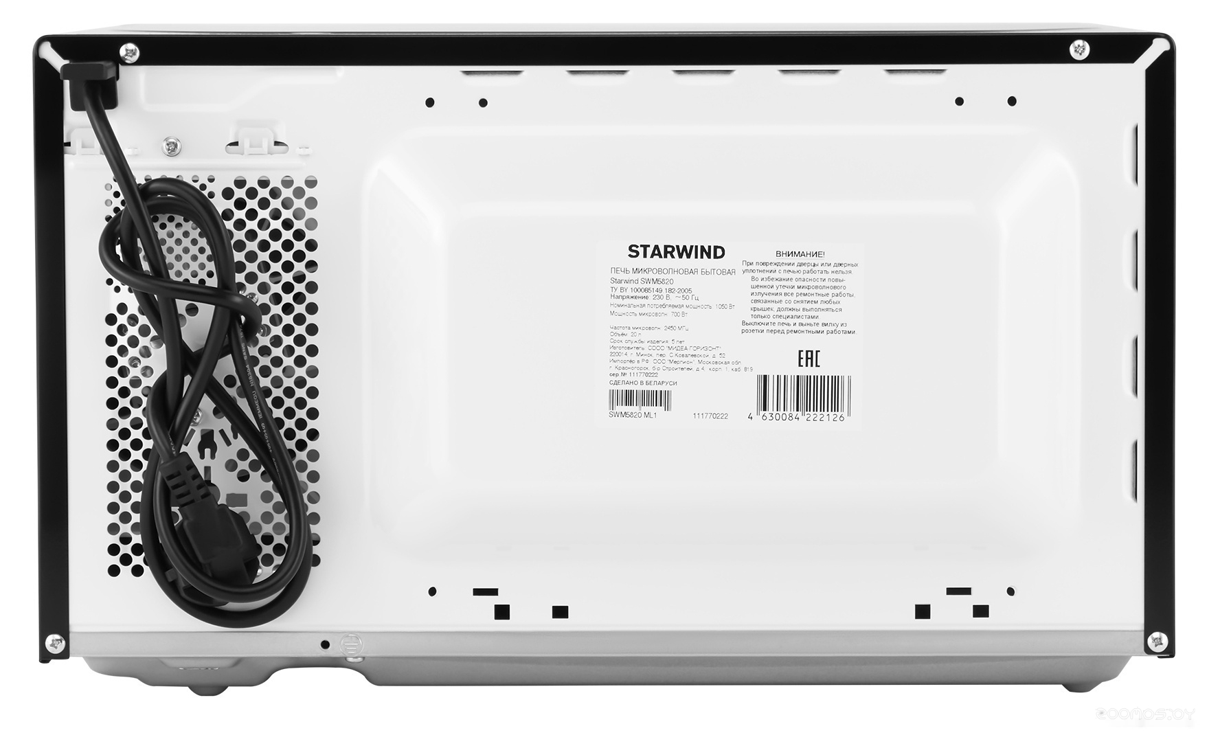Микроволновая печь StarWind SWM5820, фото 5