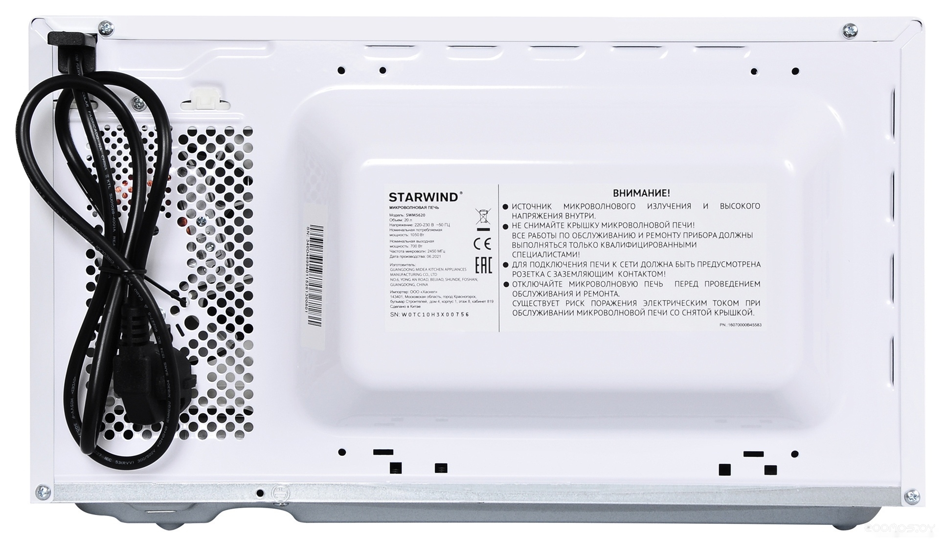 Микроволновая печь StarWind SWM5620, фото 7