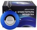 Очиститель воздуха Gezatone iDefender AP508