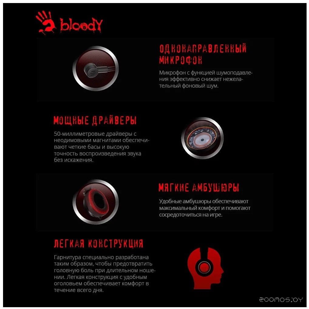 Наушники A4Tech Bloody G220, фото 8