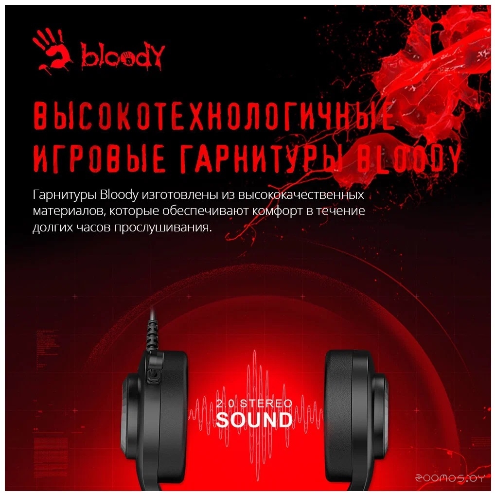 Наушники A4Tech Bloody G220, фото 9
